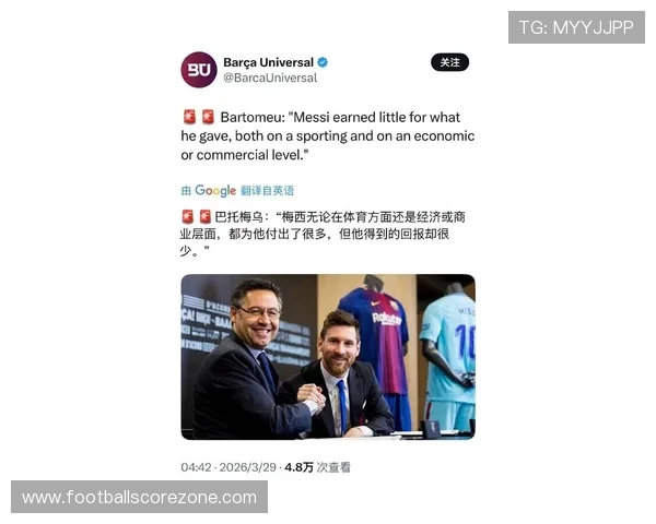 梅西重返巴萨可能性增大 多方消息称俱乐部已展开谈判